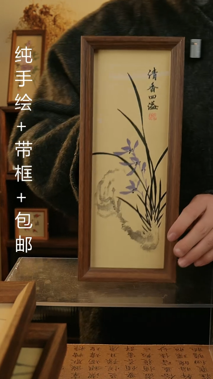 【闪购商品】国画12.5*31.5纯手绘国风国画摆台