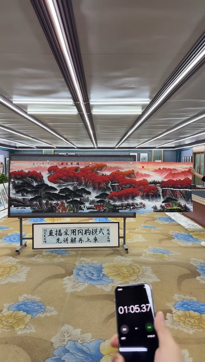 【闪购商品】绘画M  刘雪红-小丈二-山水国画