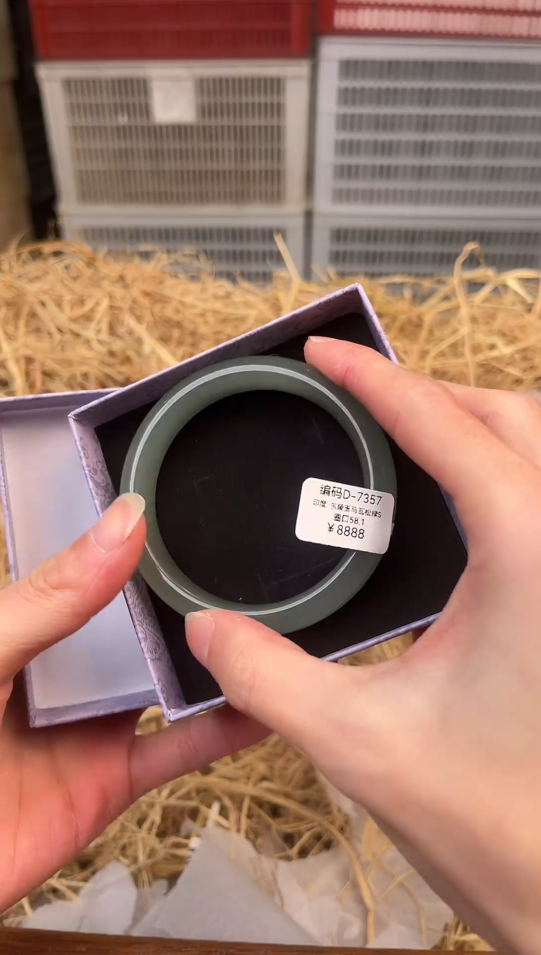 未镶嵌手镯石英质玉编号D-7357