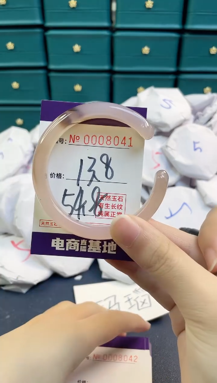 【闪购商品】玛瑙/玉髓手镯未镶嵌8041