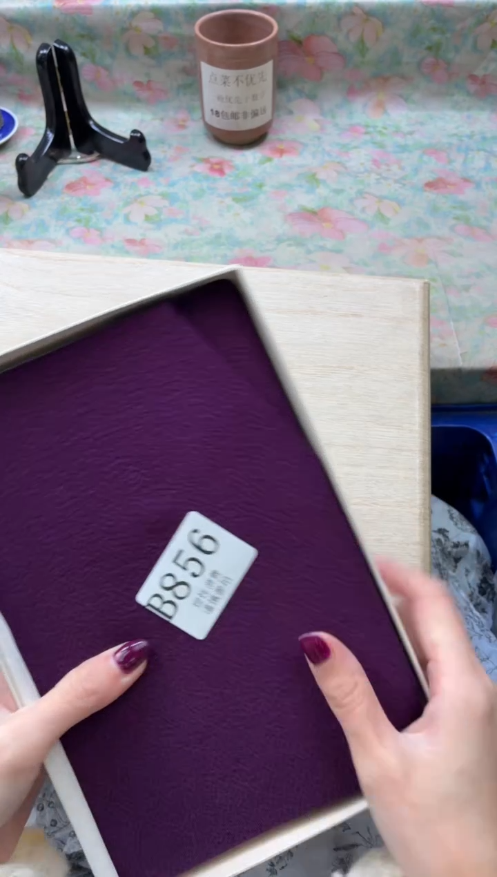 原木浆纸东*       B856*