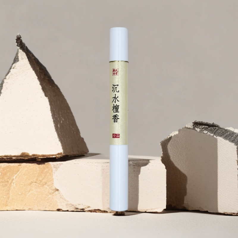 【殷氏香】沉水檀香  双11新品