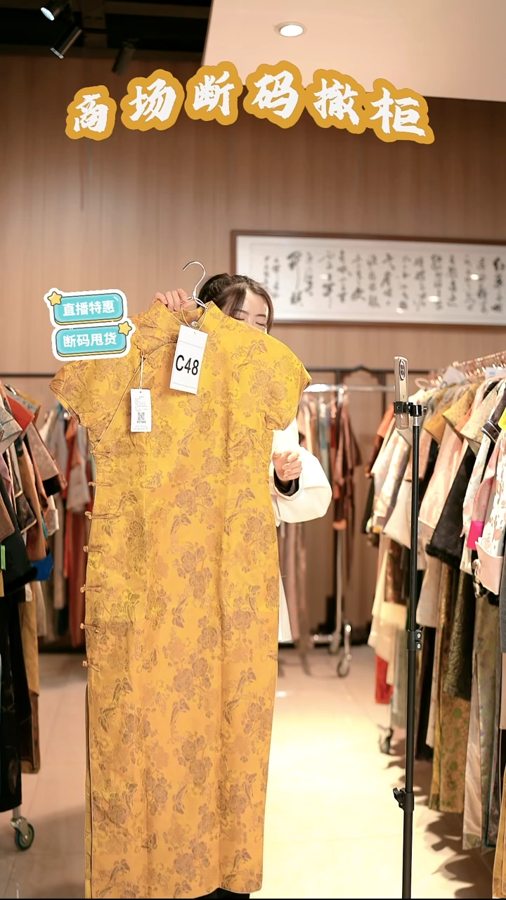 C48 3L码 新中式国风