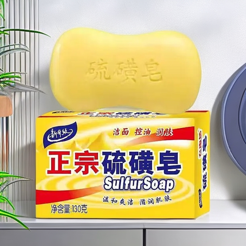 【1块】硫磺皂香皂脸部深层洁面硫磺皂香皂洗澡专用洗手抑菌沐浴