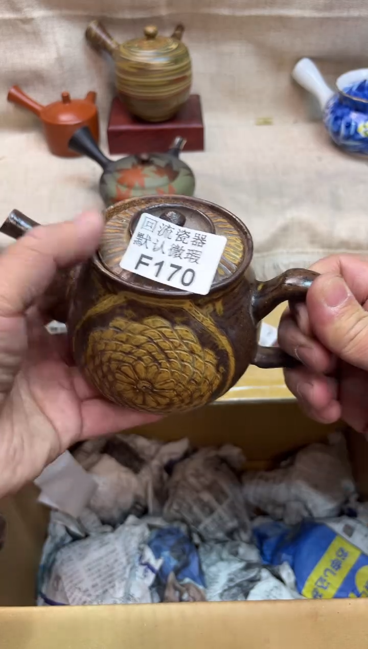 ?**✨170海外茶壶海外茶壶