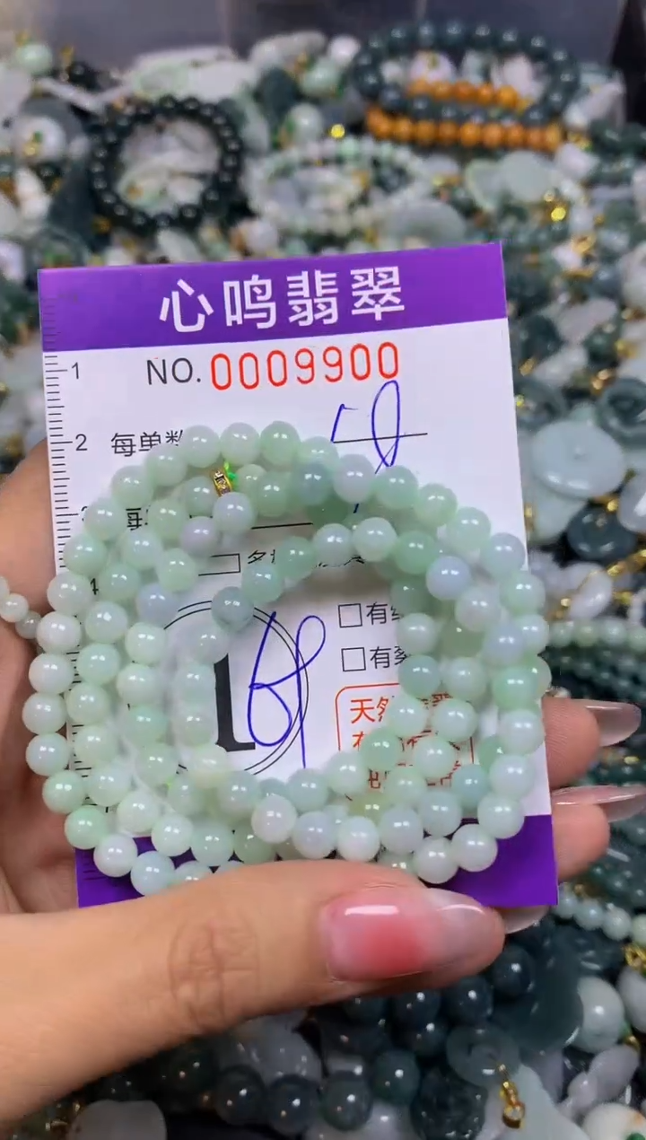 【闪购商品】翡翠颈饰未镶嵌闪购009900