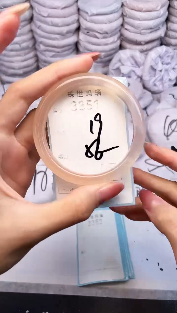 手镯玛瑙/玉髓未镶嵌3351