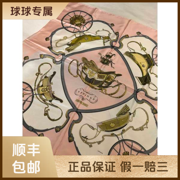 妃鱼/爱马仕/真丝/丝巾/95新/琰三24