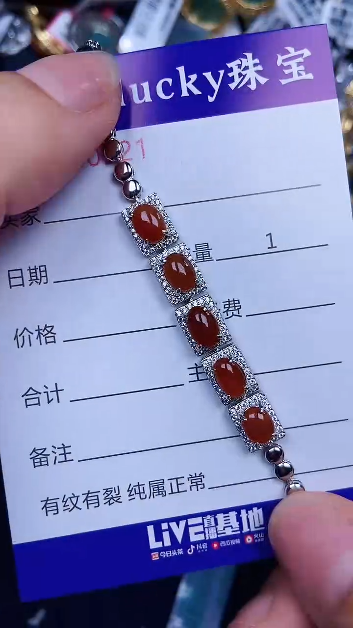 颈饰银S925镶嵌翡翠0921