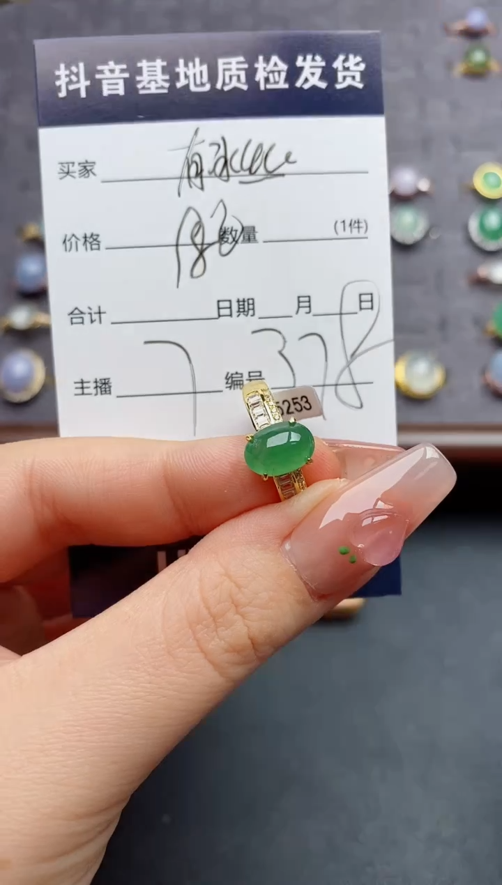 银S925镶嵌戒指翡翠.