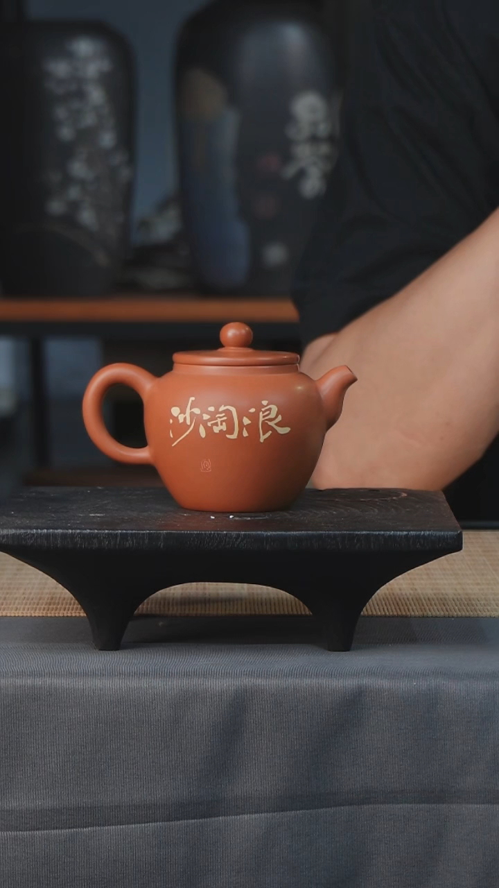 云水山涧建水紫陶十件装 