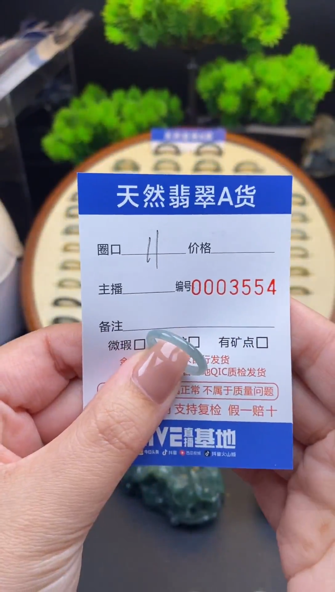 【闪购商品】翡翠戒指未镶嵌戒圈