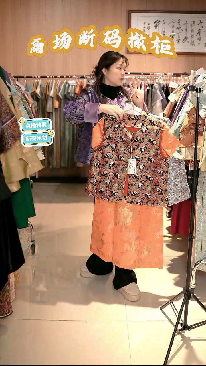 E68 M码 新中式国风