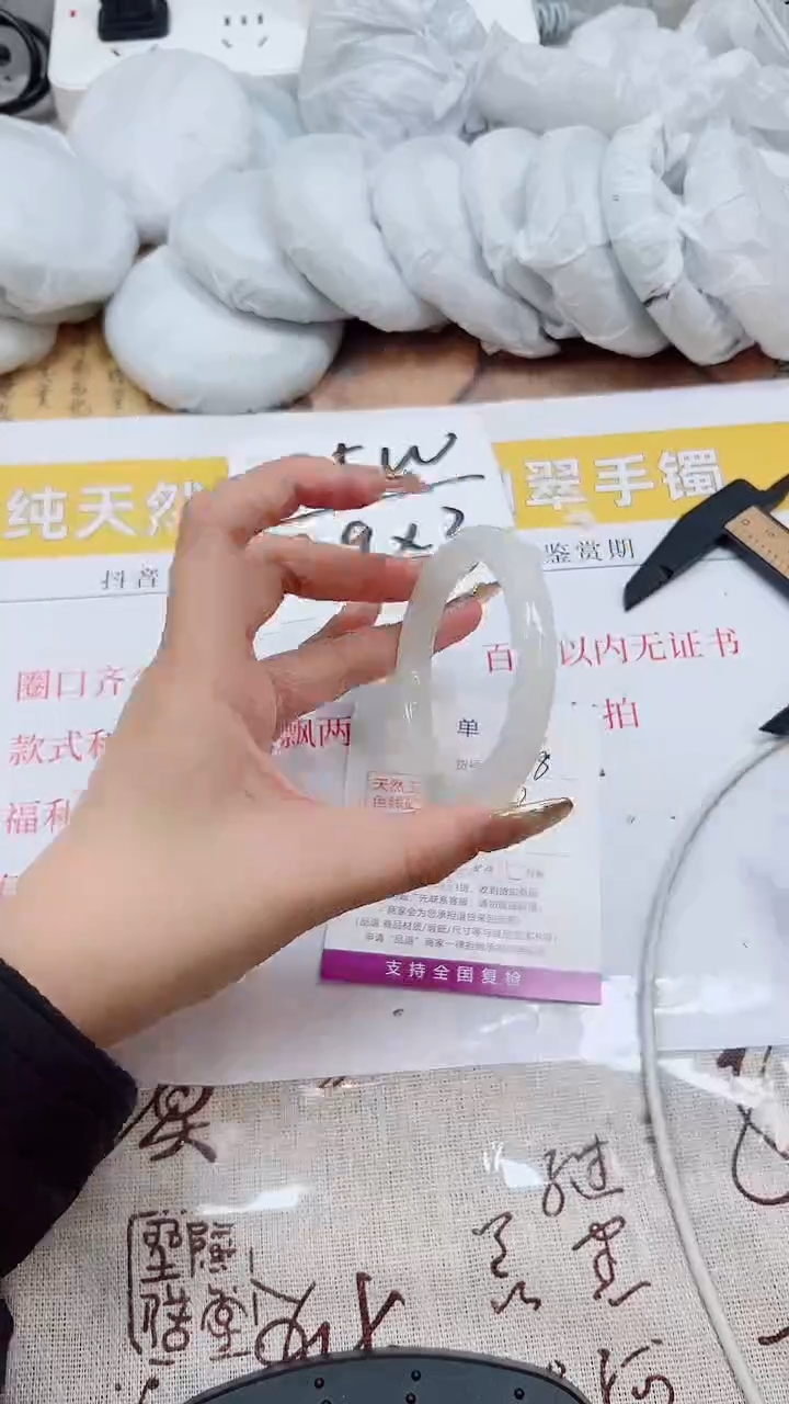 【闪购商品】石英质玉手镯未镶嵌K318-53