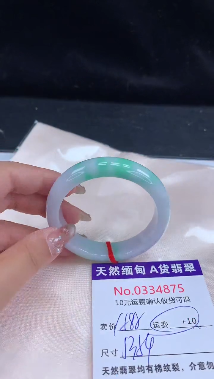 【闪购商品】翡翠手镯未镶嵌天然缅甸A货翡翠