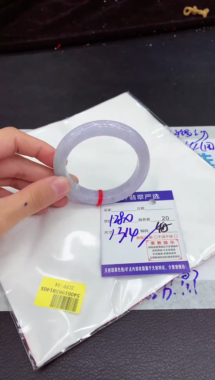 翡翠手镯未镶嵌1111111111111