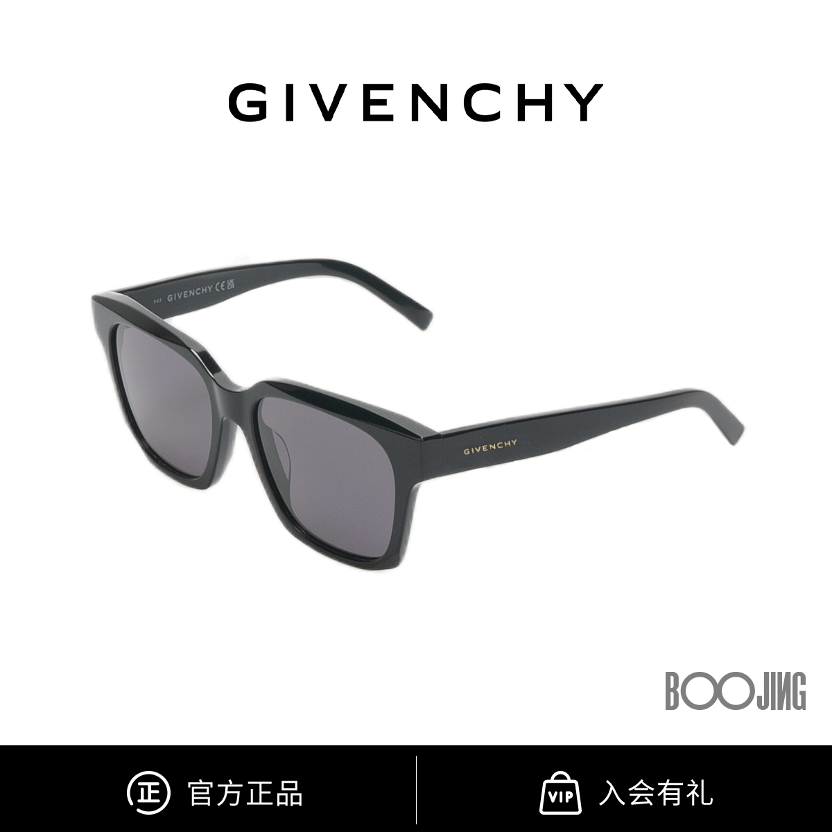 GIVENCHY纪梵希 时尚修饰脸型方框防紫外线太阳镜GV40024U