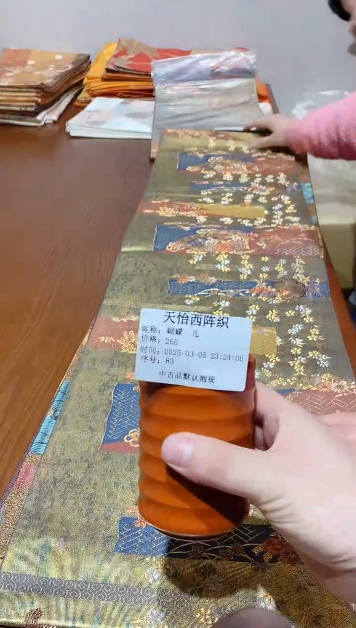 【闪购商品】瓷片83蝴蝶蝴蝶蝴蝶蝴蝶蝴蝶