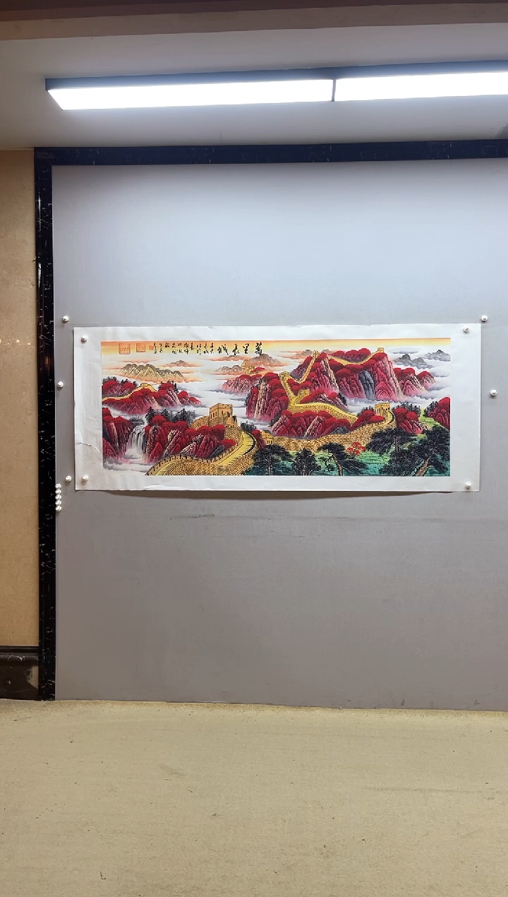 【闪购商品】国画张金专 万里长城