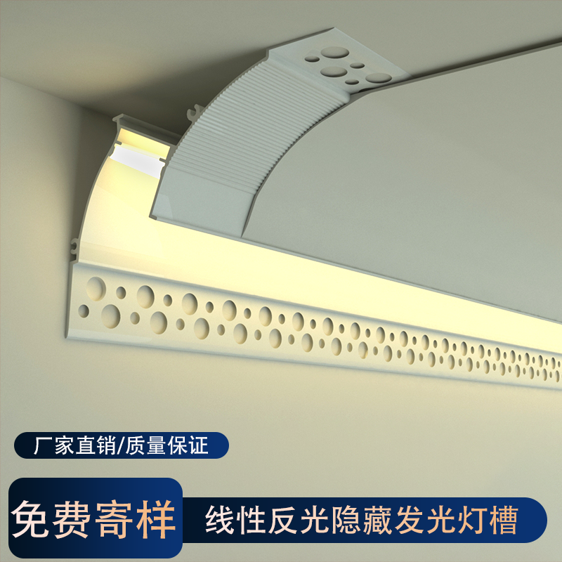 线型线性反光悬浮回光石膏线明装型材铝合金免吊顶悬浮灯槽