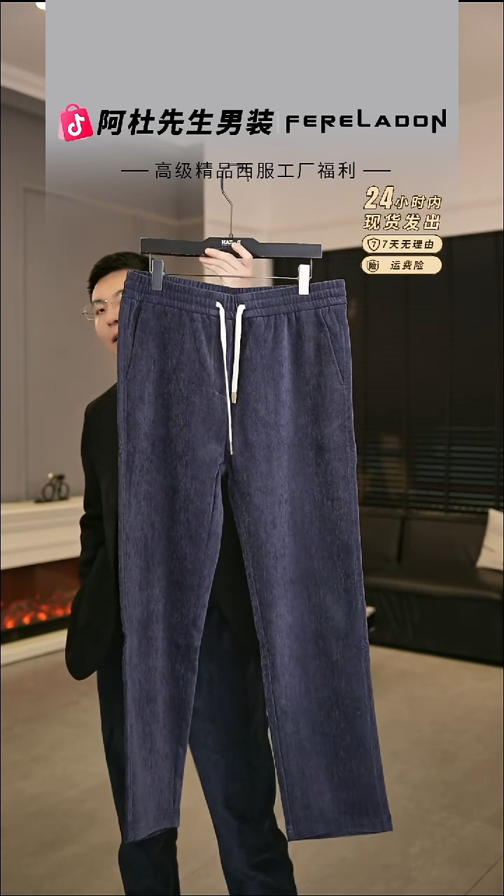 6081  蓝色L尺码140-150