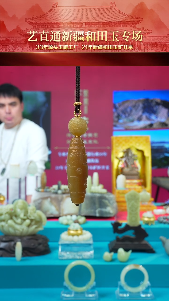 未镶嵌和田玉挂件闪购糖甘黄九眼约46mm