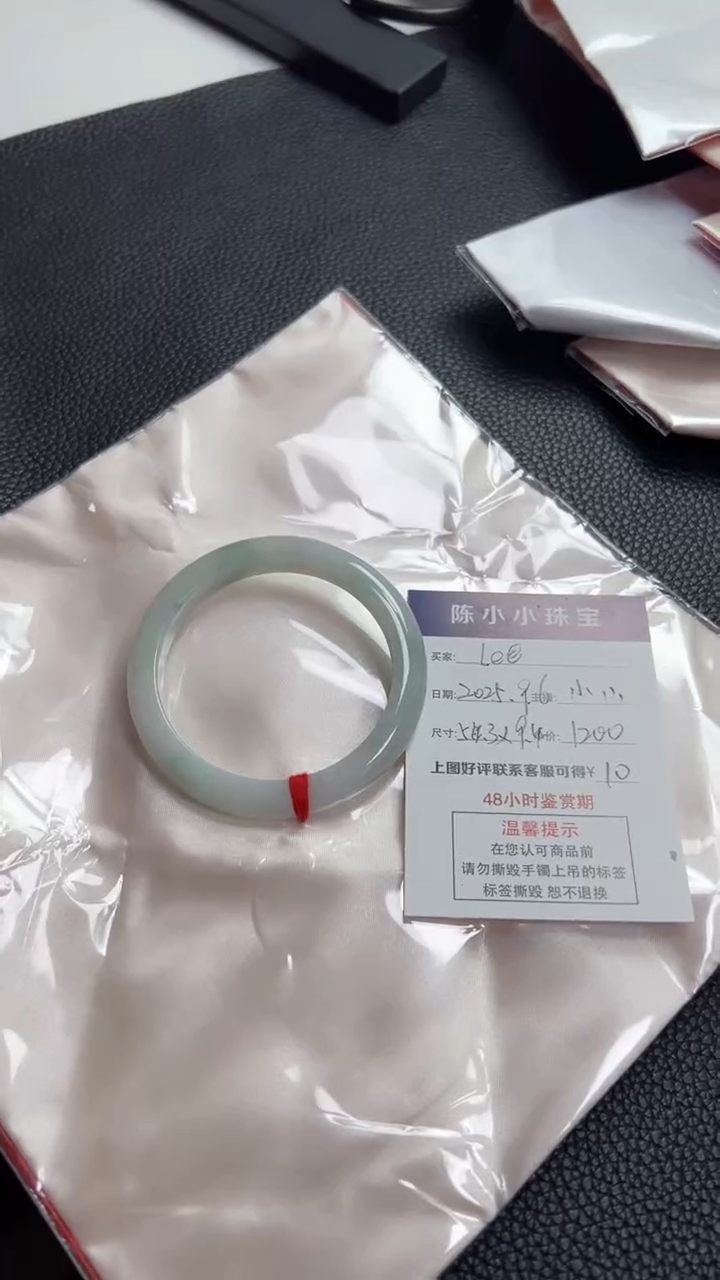 未镶嵌手镯翡翠L*e圈口54.3