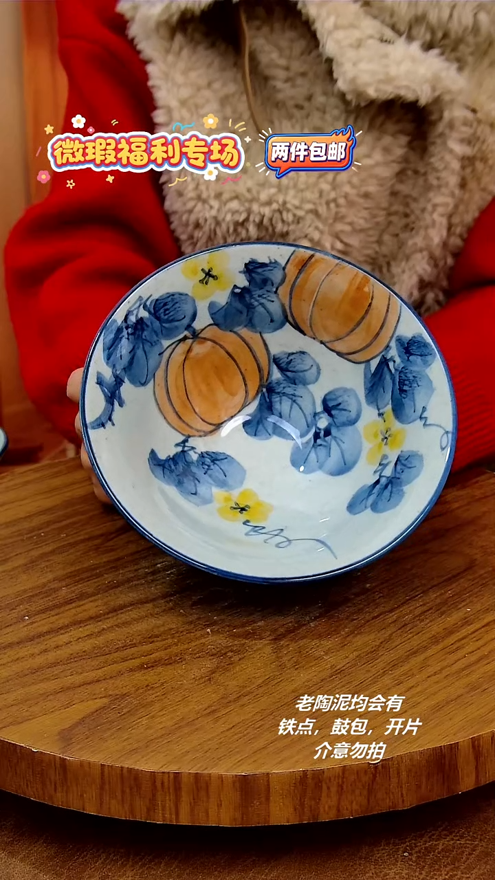 摆件陶景德镇手工手绘釉下彩陶瓷，微瑕