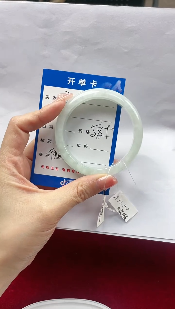 【闪购商品】翡翠手镯未镶嵌文文翡翠033