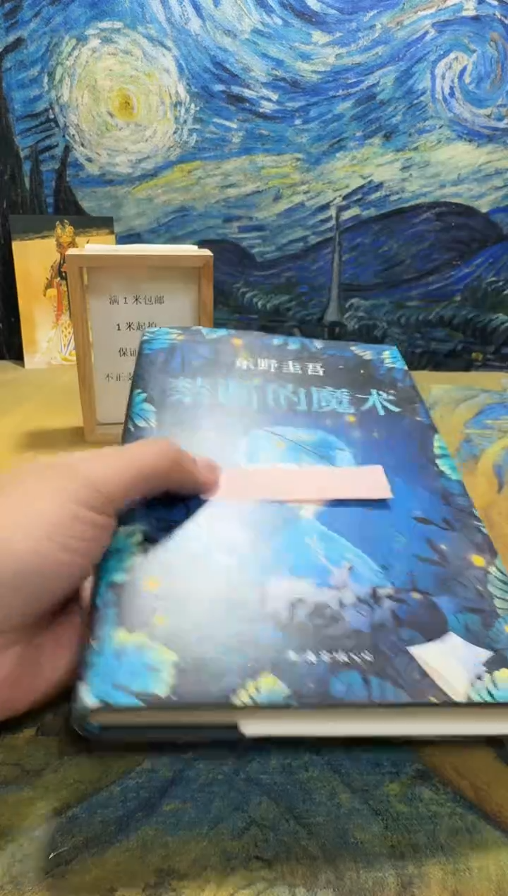 S****Y永威书社下单链接