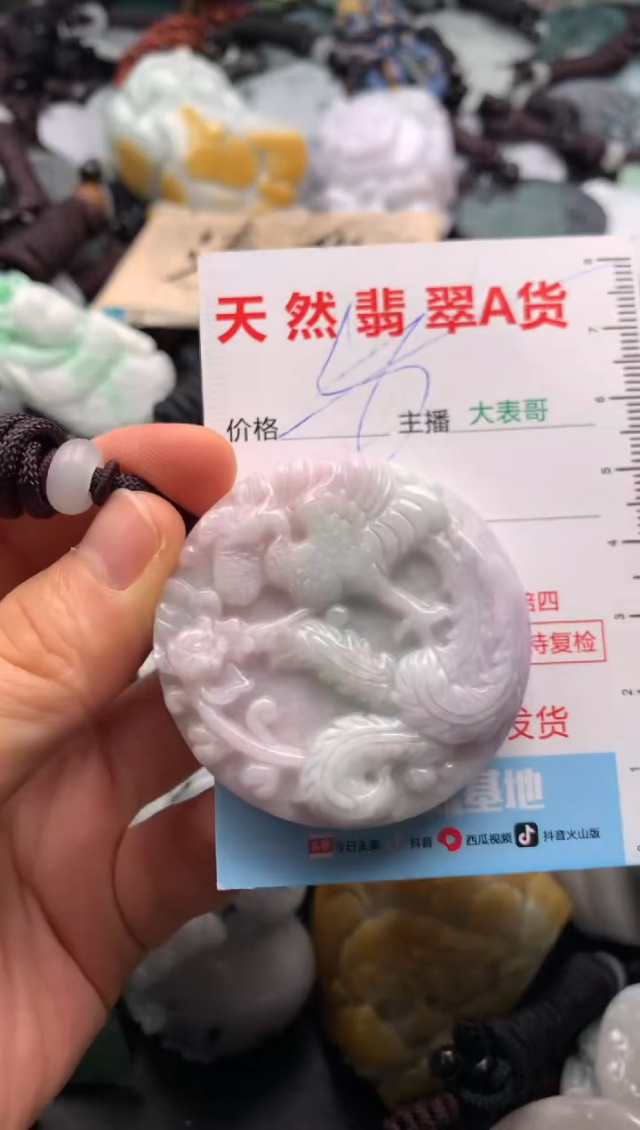 【闪购商品】翡翠吊坠(不含链)未镶嵌1