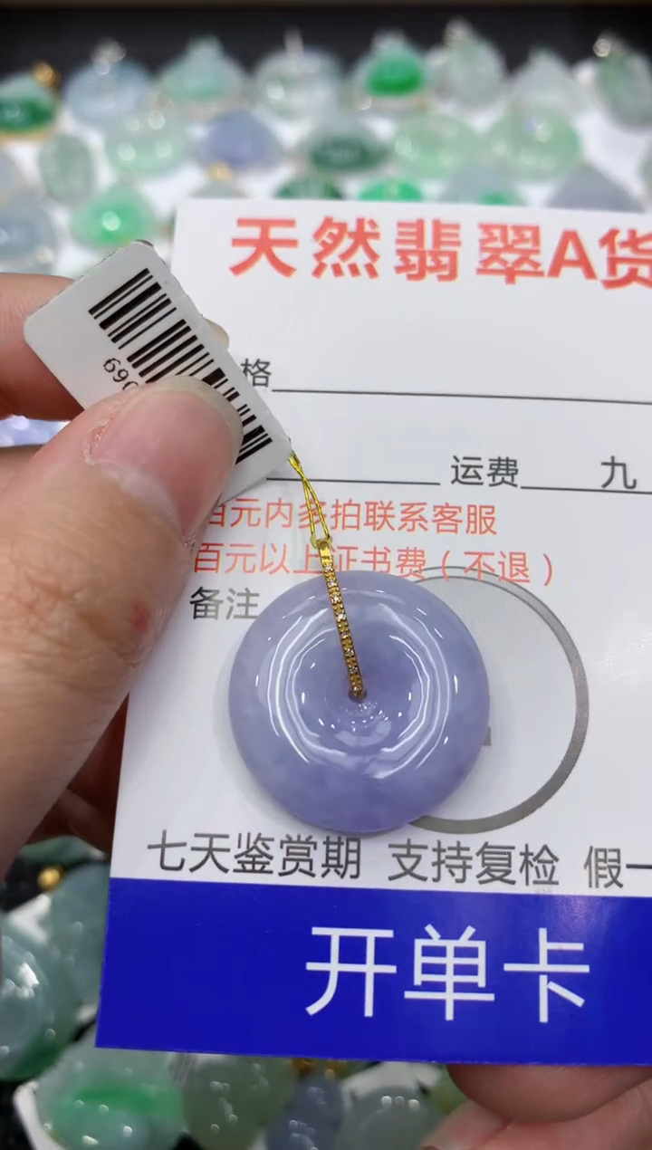 【闪购商品】翡翠颈饰18K金镶嵌1111111111111