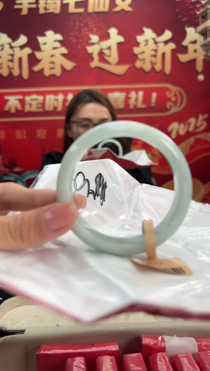 【闪购商品】翡翠手镯未镶嵌4手镯