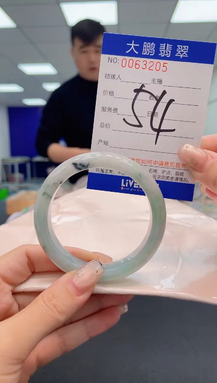 【闪购商品】翡翠手镯未镶嵌AAAAAAAAAA