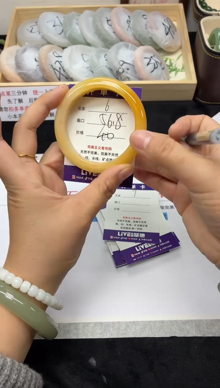 未镶嵌手镯石英质玉6