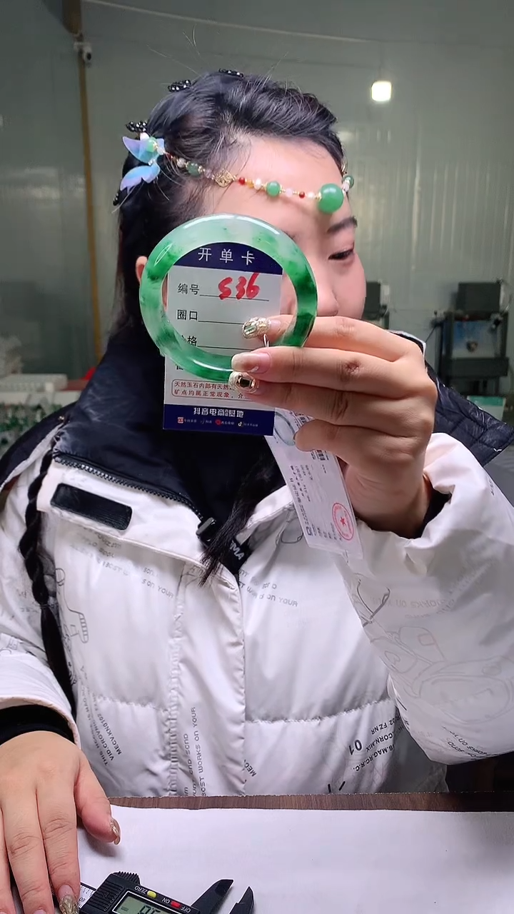 【闪购商品】石英质玉手镯未镶嵌云之玉-序号36