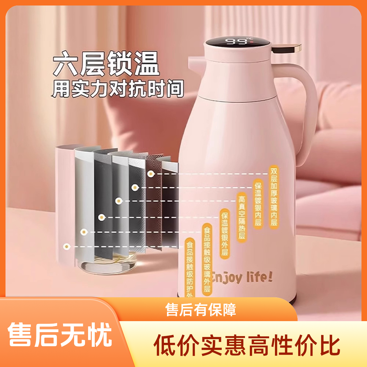 便携热水壶保温瓶简约清新长效保温保温壶防溢定温