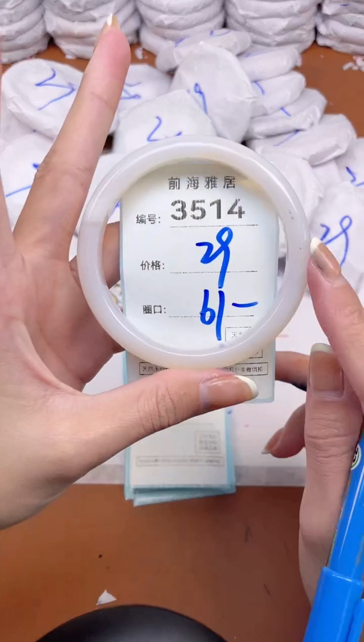 【闪购商品】玛瑙/玉髓手镯未镶嵌3514