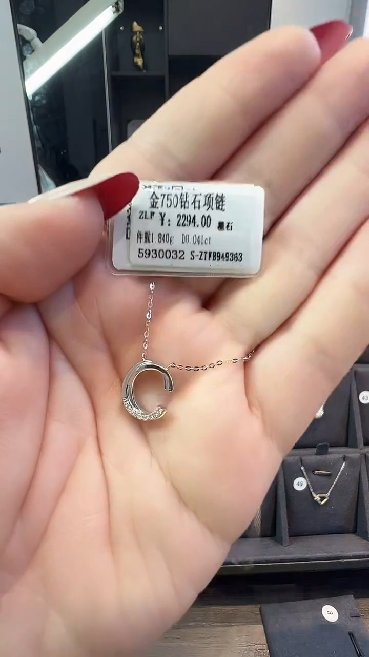 套链18K金镶嵌钻石天然真金真钻