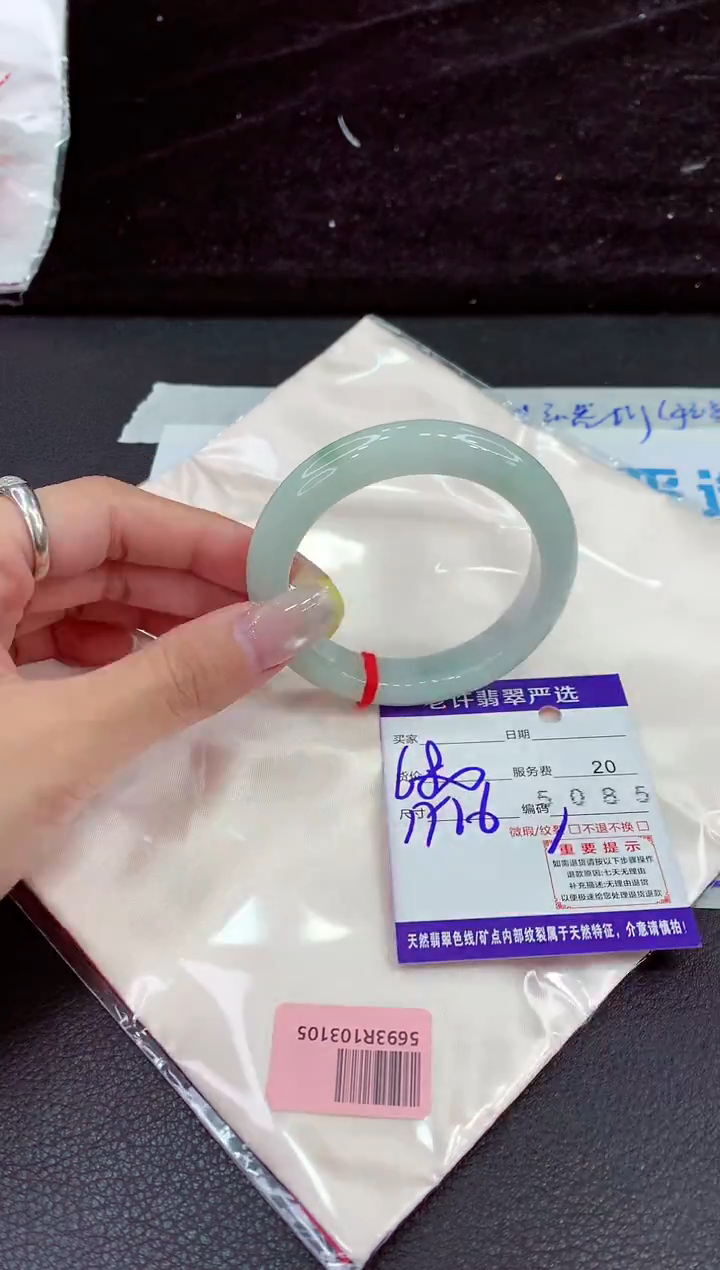 未镶嵌手镯翡翠111111111