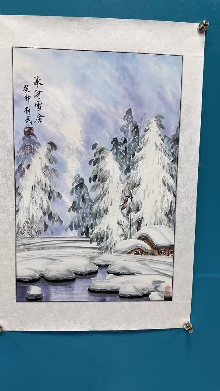 国画闪电购刘武绘画4