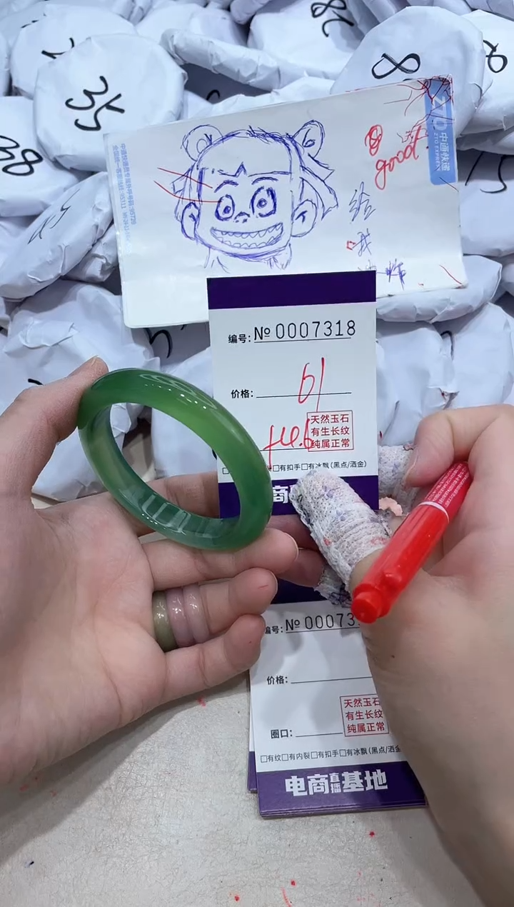 【闪购商品】玛瑙/玉髓手镯未镶嵌7318