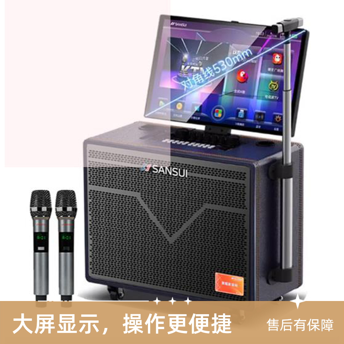 家庭ktv音响演出移动k歌音响一体机唱歌声卡无线