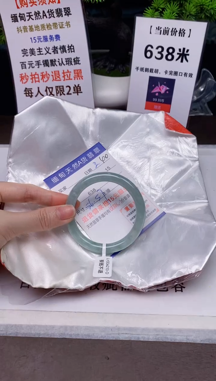 【闪购商品】翡翠手镯未镶嵌2天然A货缅甸翡翠需包容完美主义慎拍