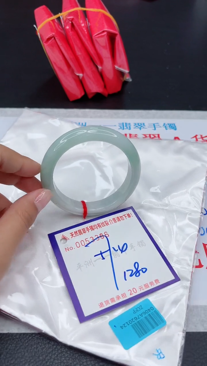 【闪购商品】翡翠手镯未镶嵌1111111111