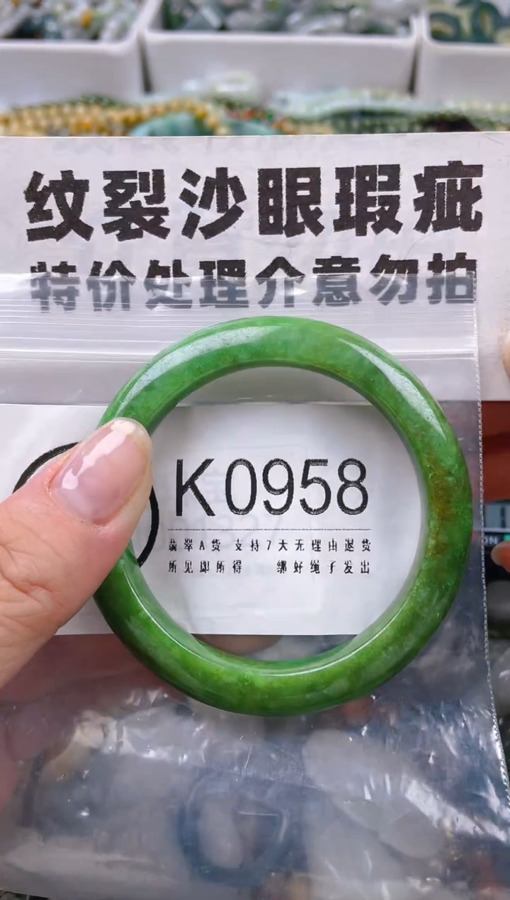 【闪购商品】翡翠颈饰未镶嵌51-52/K/纹裂沙眼瑕疵介意勿拍