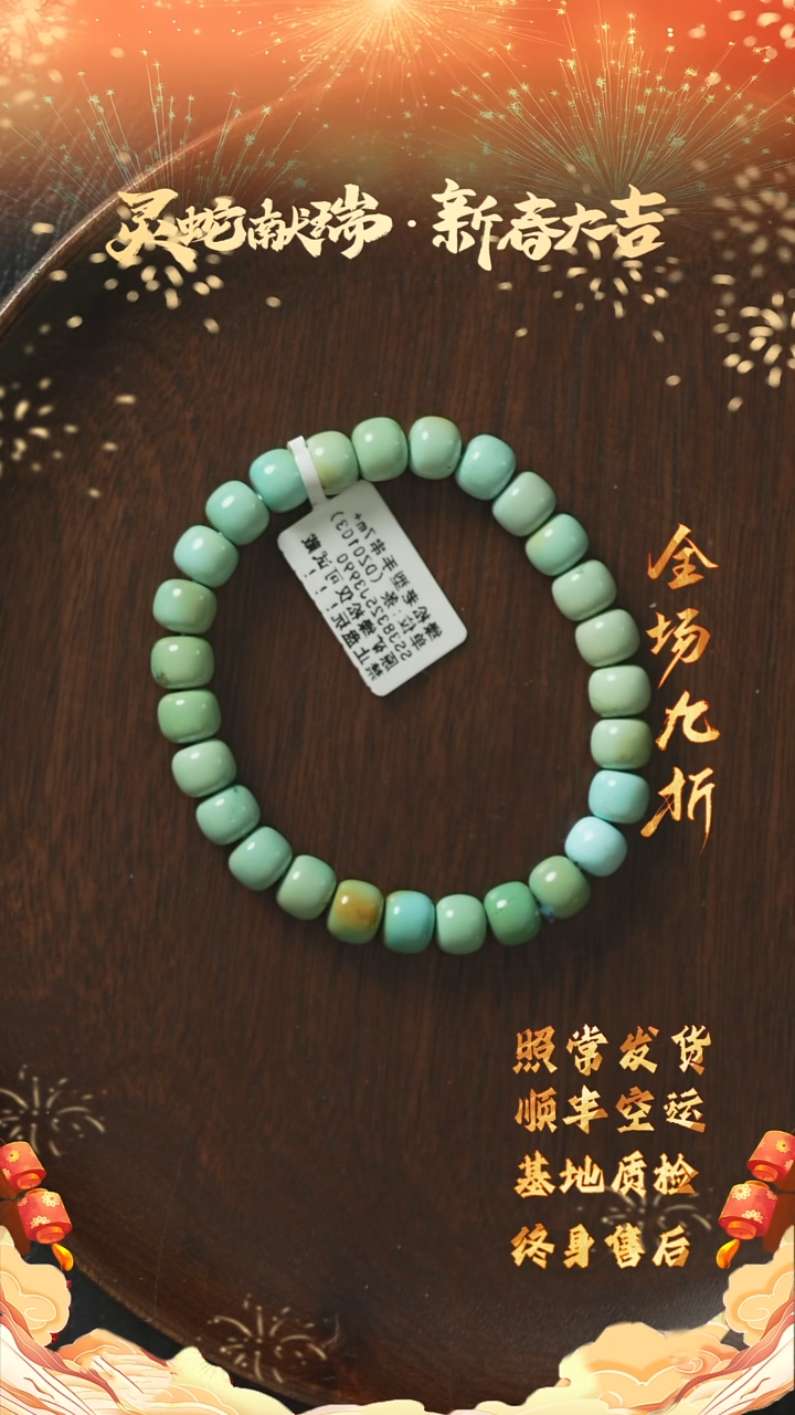 【闪购商品】绿松石X53（多样性发一件）未镶嵌单圈