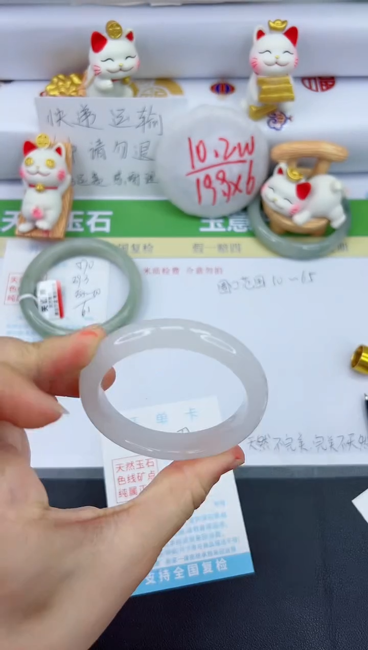 【闪购商品】石英质玉手镯未镶嵌571-52.3