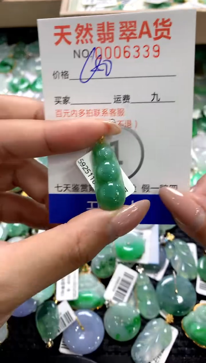 颈饰18K金镶嵌翡翠1111111111111111