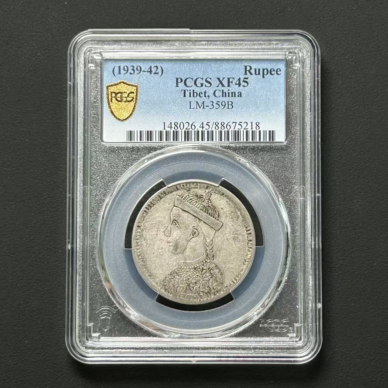 PCGS XF45 四川卢比三期 88675218 D